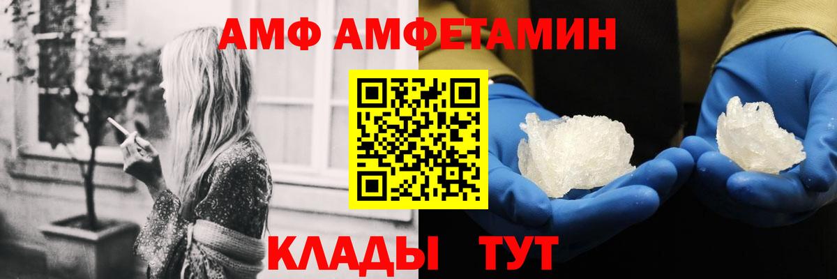 АМФЕТАМИН  Вход с VPN  Сыктывкар  Амфетамин Розовый  АМФЕТАМИН 