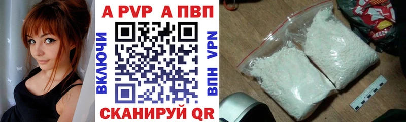 А ПВП мука  Сыктывкар 