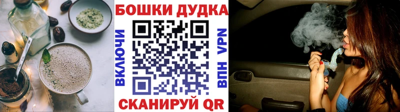 сколько стоит  Сыктывкар  Cannafood марихуана 