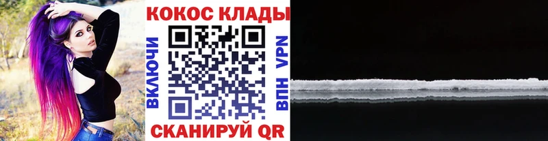 КОКАИН 97%  это какой сайт  Сыктывкар 