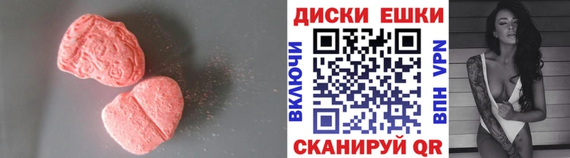 ЭКСТАЗИ 280 MDMA  закладки  Сыктывкар 