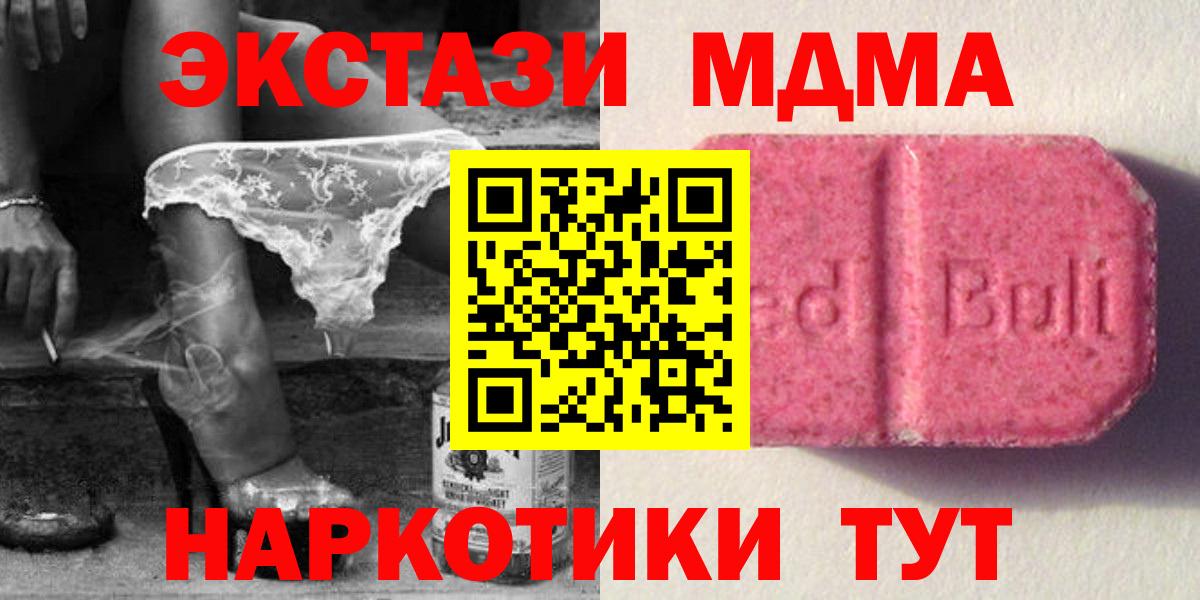 Сыктывкар  mega ссылка  Вход с VPN  Ecstasy таблы  Экстази Дубай 