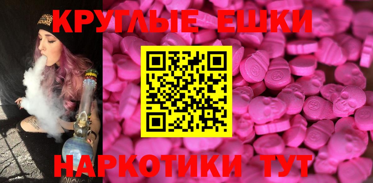 Меф кристаллы  КОКАИН  ГАШ  Канабис  Вход с VPN  Сыктывкар  Гашиш  Продажа наркотиков  А ПВП СОЛЬ  