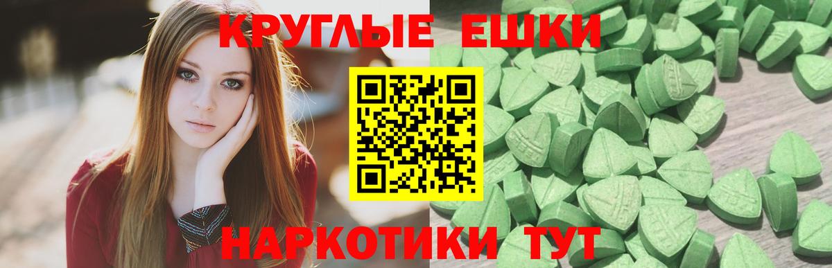 Ecstasy бентли Сыктывкар