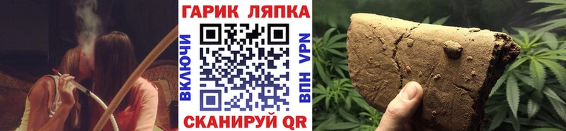 ГАШИШ хэш  магазин продажи наркотиков  МЕГА как зайти  Сыктывкар 
