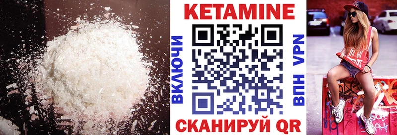 КЕТАМИН ketamine  blacksprut как войти  Сыктывкар 