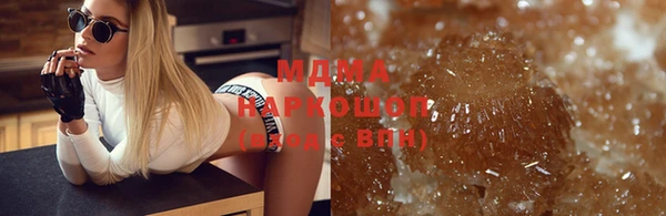 мяу мяу кристалл Аксай