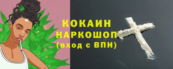 каннабис Михайловск