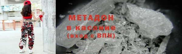 мяу мяу кристалл Аксай