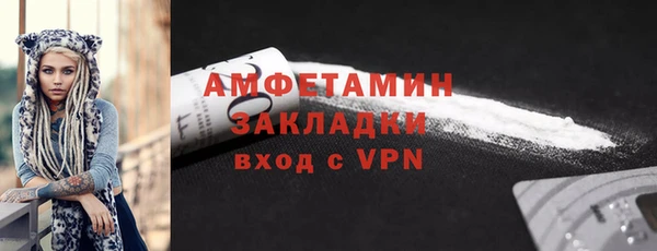 каннабис Михайловск