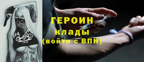 метамфетамин Медвежьегорск