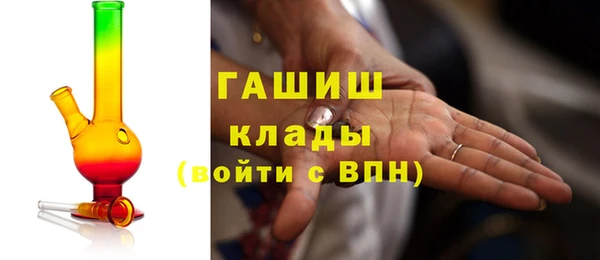 каннабис Михайловск