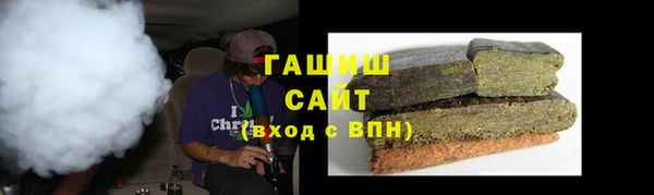 каннабис Михайловск