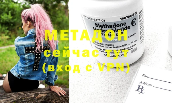 каннабис Михайловск