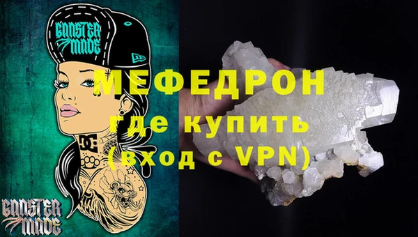 кокаин премиум Медногорск