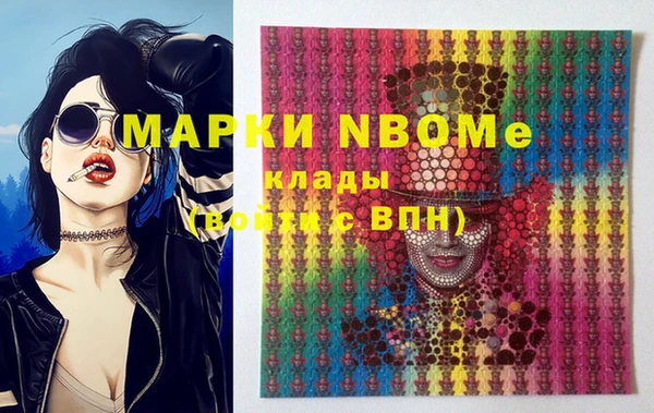 2c-b Алапаевск
