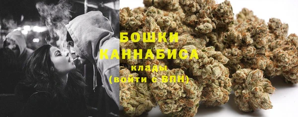 каннабис Михайловск