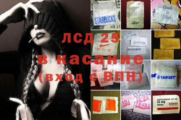 каннабис Михайловск