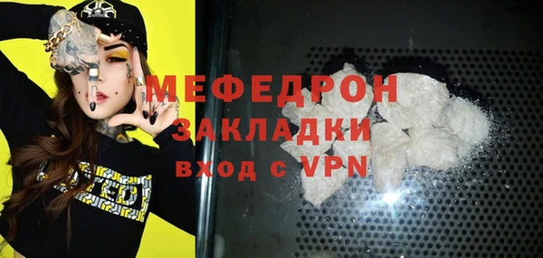 каннабис Михайловск