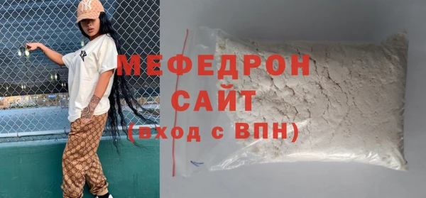 каннабис Михайловск