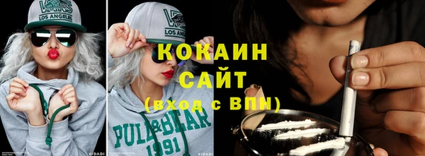 каннабис Михайловск