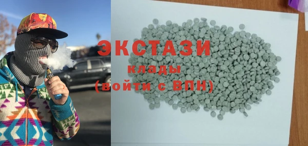 мяу мяу кристалл Аксай