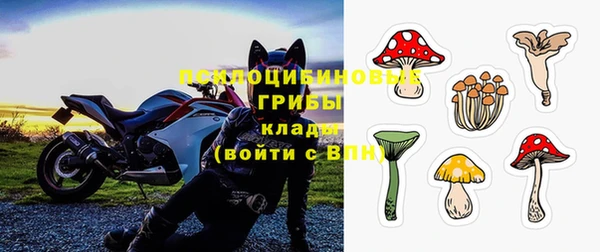 каннабис Михайловск