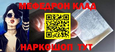 прущие крисы Бузулук