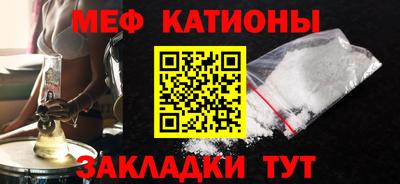 прущие крисы Бузулук