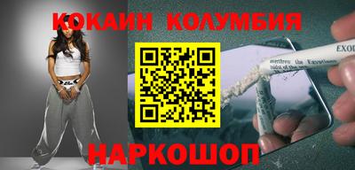 скорость Будённовск