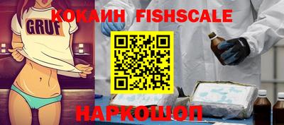 молекула духа Бугуруслан