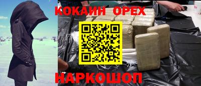 скорость Будённовск