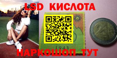 прущие крисы Бузулук