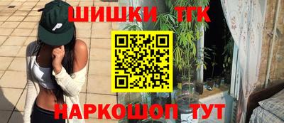 молекула духа Бугуруслан
