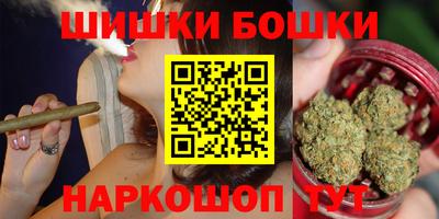 молекула духа Бугуруслан