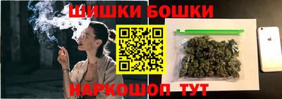 молекула духа Бугуруслан