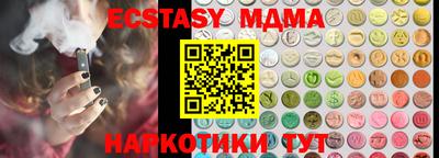 прущие крисы Бузулук