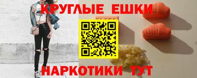 молекула духа Бугуруслан