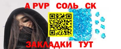 молекула духа Бугуруслан