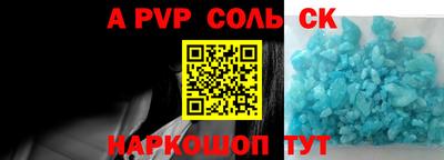 молекула духа Бугуруслан