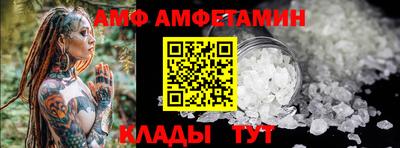 прущие крисы Бузулук