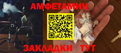 прущие крисы Бузулук