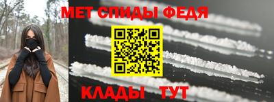 скорость Будённовск