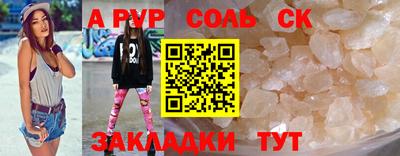 молекула духа Бугуруслан