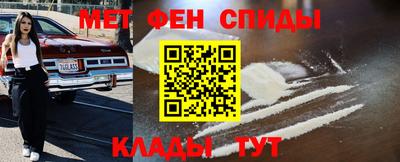 молекула духа Бугуруслан
