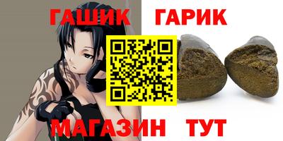 прущие крисы Бузулук