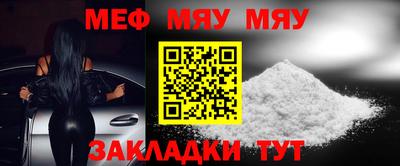 молекула духа Бугуруслан