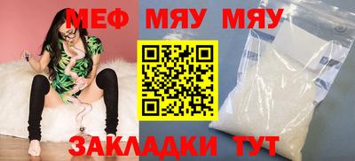 прущие крисы Бузулук