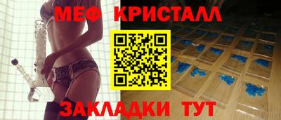 прущие крисы Бузулук