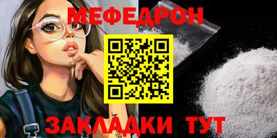 молекула духа Бугуруслан
